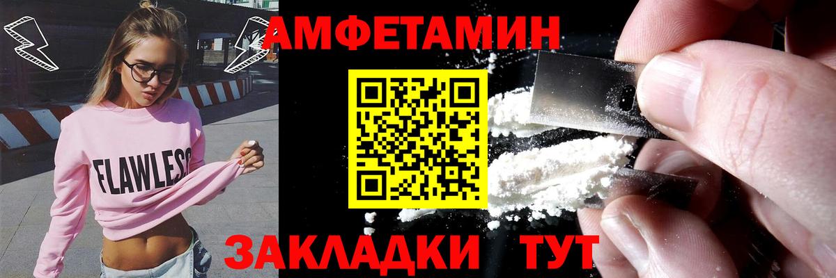 Amphetamine 97% Сунжа