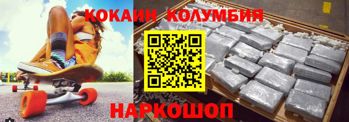 COCAIN FishScale Сунжа