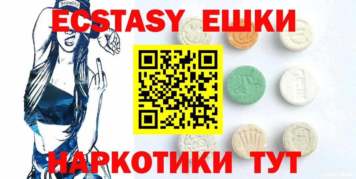 Сунжа  ЭКСТАЗИ  Вход с VPN  Ecstasy бентли  ЭКСТАЗИ бентли 