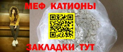 первитин Нальчик