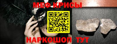 спиды Наро-Фоминск