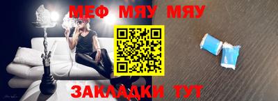 спиды Наро-Фоминск