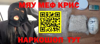 спиды Наро-Фоминск