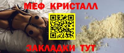 первитин Нальчик
