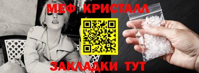 спиды Наро-Фоминск