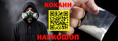 первитин Нальчик