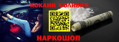 первитин Нальчик