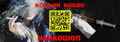 бутик Нарткала