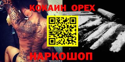 спиды Наро-Фоминск