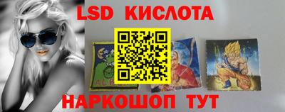 спиды Наро-Фоминск