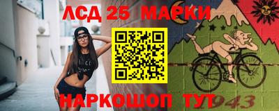 бутик Нарткала