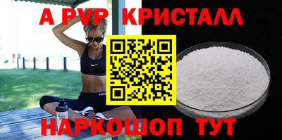 бутик Нарткала