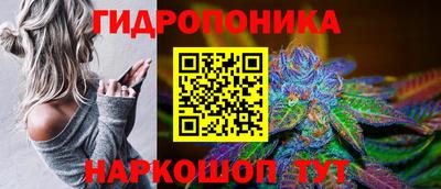 бутик Нарткала