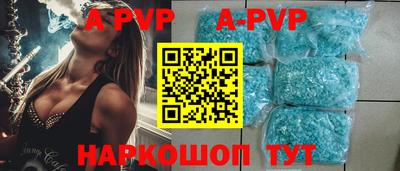 спиды Наро-Фоминск