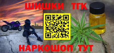 спиды Наро-Фоминск