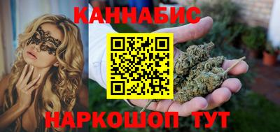 бутик Нарткала