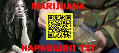 бутик Нарткала