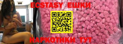 бутик Нарткала