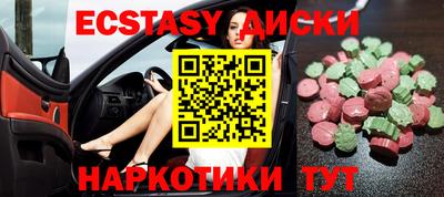 спиды Наро-Фоминск