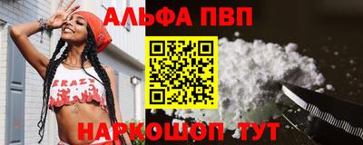 спиды Наро-Фоминск