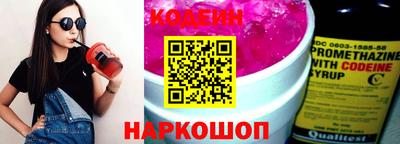 бутик Нарткала