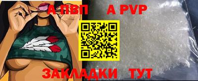 бутик Нарткала