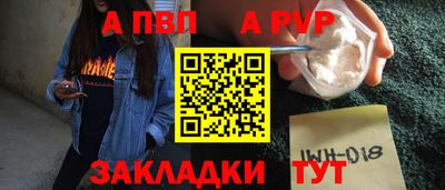 бутик Нарткала