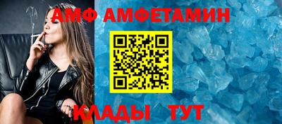 первитин Нальчик
