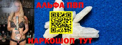 первитин Нальчик