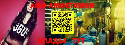 первитин Нальчик