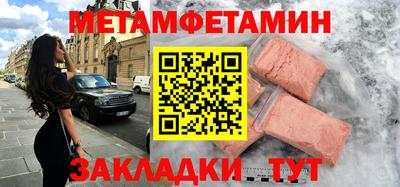 спиды Наро-Фоминск