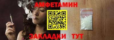 первитин Нальчик
