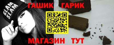бутик Нарткала