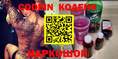 первитин Нальчик