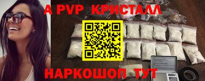 первитин Нальчик
