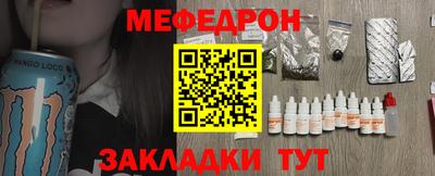 спиды Наро-Фоминск
