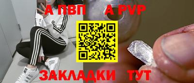первитин Нальчик