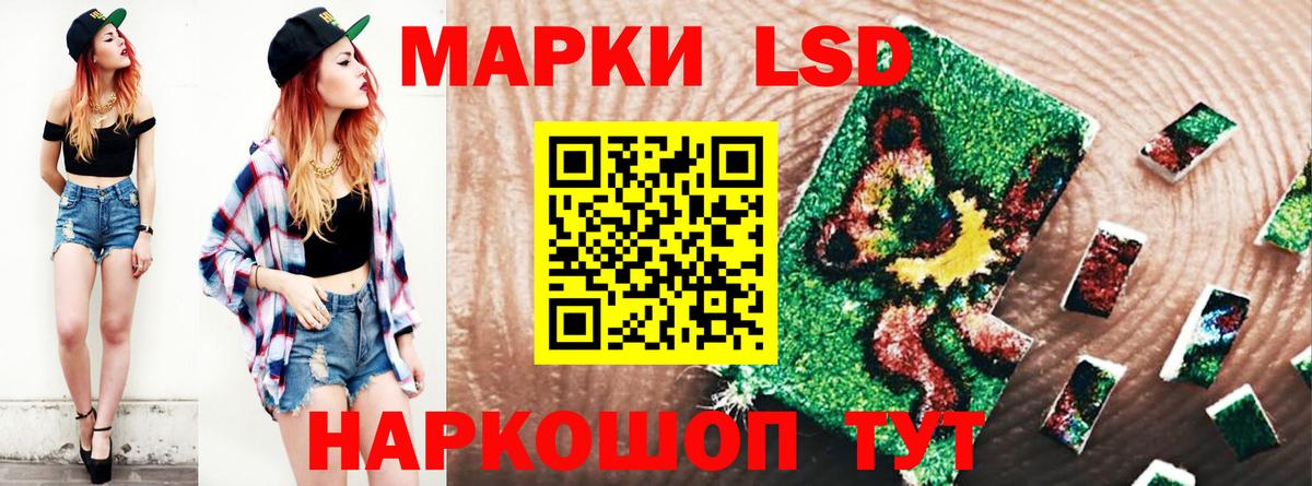 ЛСД экстази ecstasy Сунжа