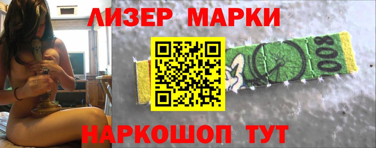 Сунжа  ЛСД экстази  Вход с VPN  LSD-25 экстази кислота  Лсд 25 экстази ecstasy 