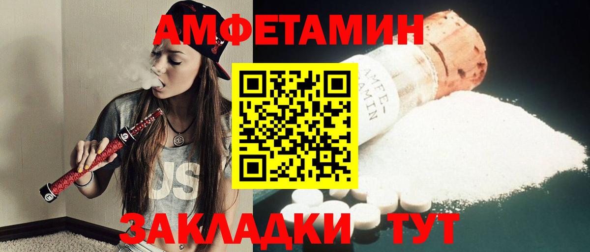 МЕТАМФЕТАМИН Methamphetamine Сунжа