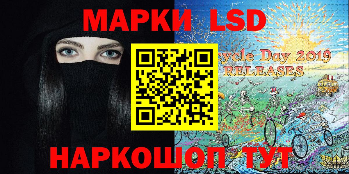 А ПВП СК кристаллы  Cocaine  NBOMe  Сунжа  Мефедрон кристаллы  Бошки Шишки  Вход с VPN  Купить наркотик 