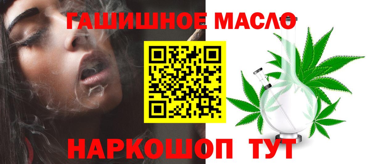 Дистиллят ТГК вейп Сунжа