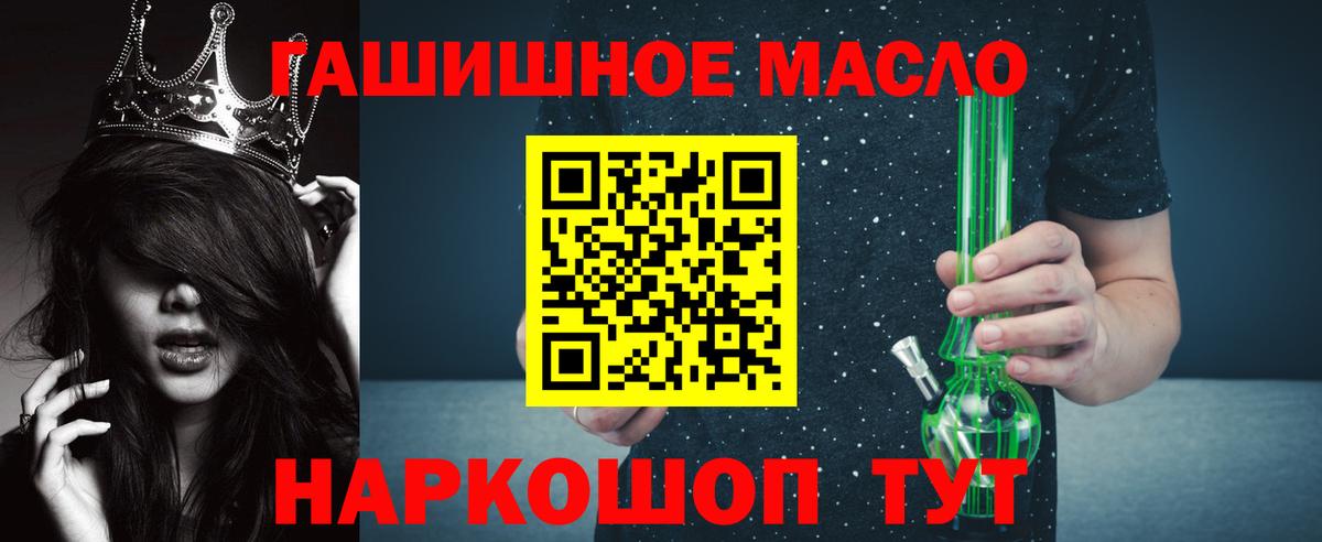 Дистиллят ТГК вейп с тгк  ТГК вейп  Вход с VPN  Сунжа 