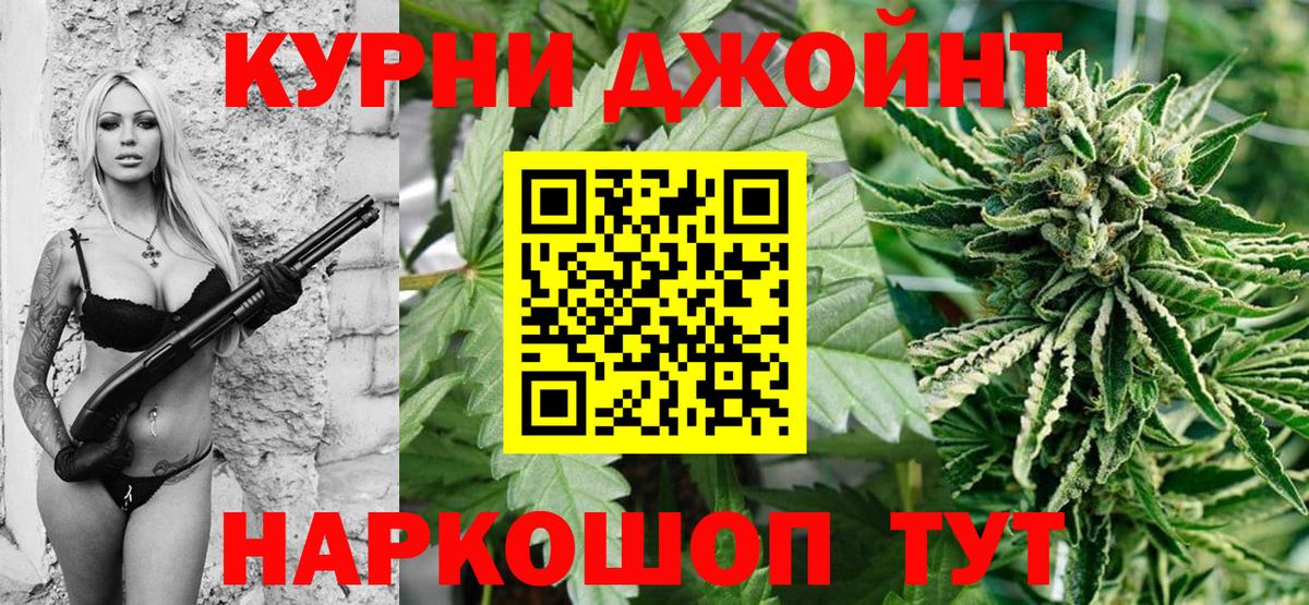 МАРИХУАНА планчик  Вход с VPN  Шишки марихуана Bruce Banner  Бошки марихуана ГИДРОПОН  Сунжа  Бошки Шишки конопля 