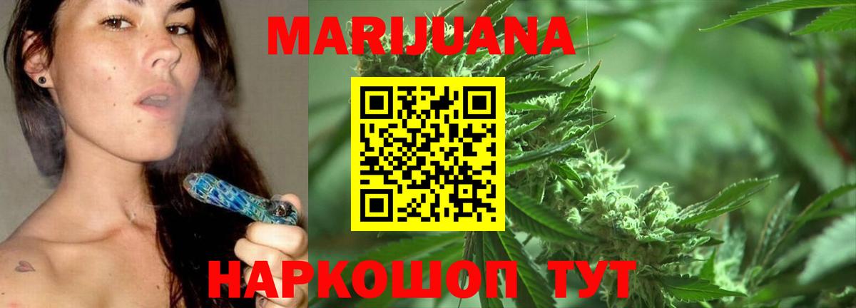 Бошки марихуана THC 21% Сунжа